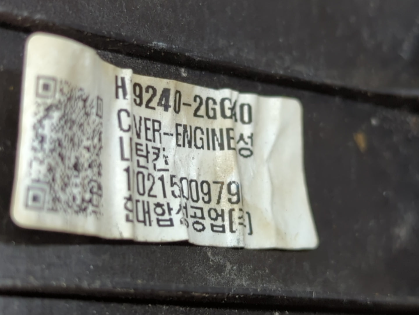2009 Toyota Camry Engine Cover - Oemusedautoparts1.com