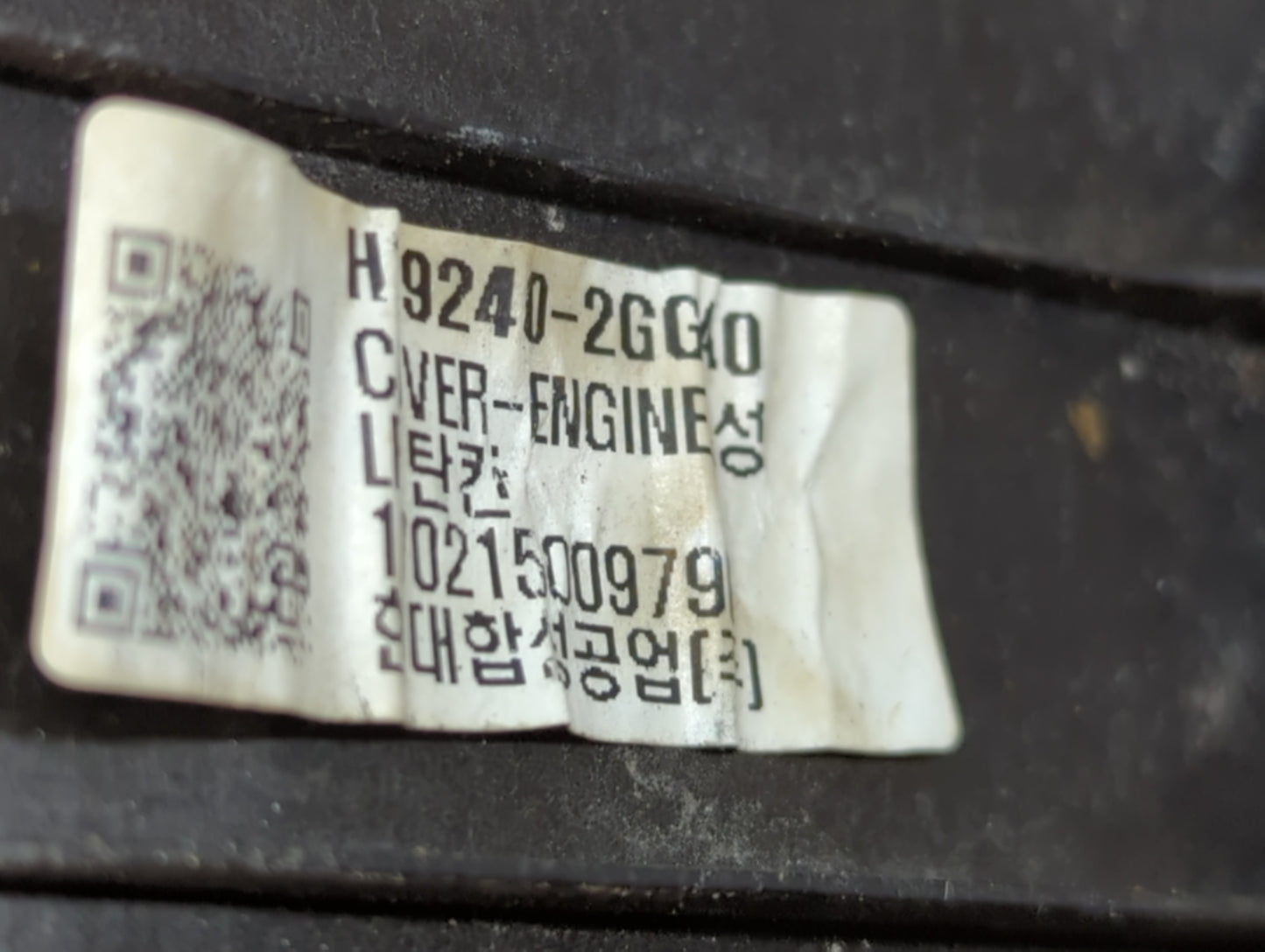 2009 Toyota Camry Engine Cover - Oemusedautoparts1.com