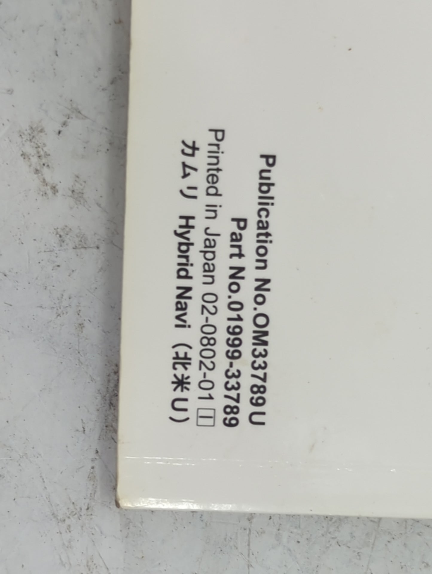 2009 Toyota Camry Owners Manual Book Guide P/N:OM33789U 01999-33789 OEM Used Auto Parts - Oemusedautoparts1.com