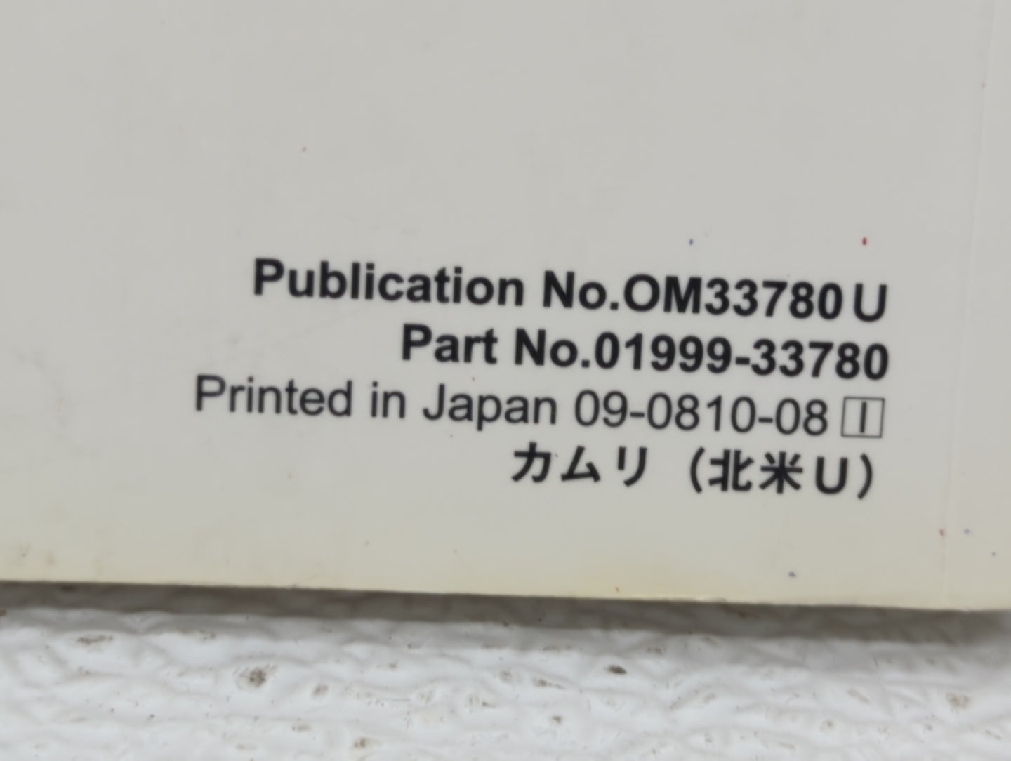 2009 Toyota Camry Owners Manual Book Guide OEM Used Auto Parts - Oemusedautoparts1.com