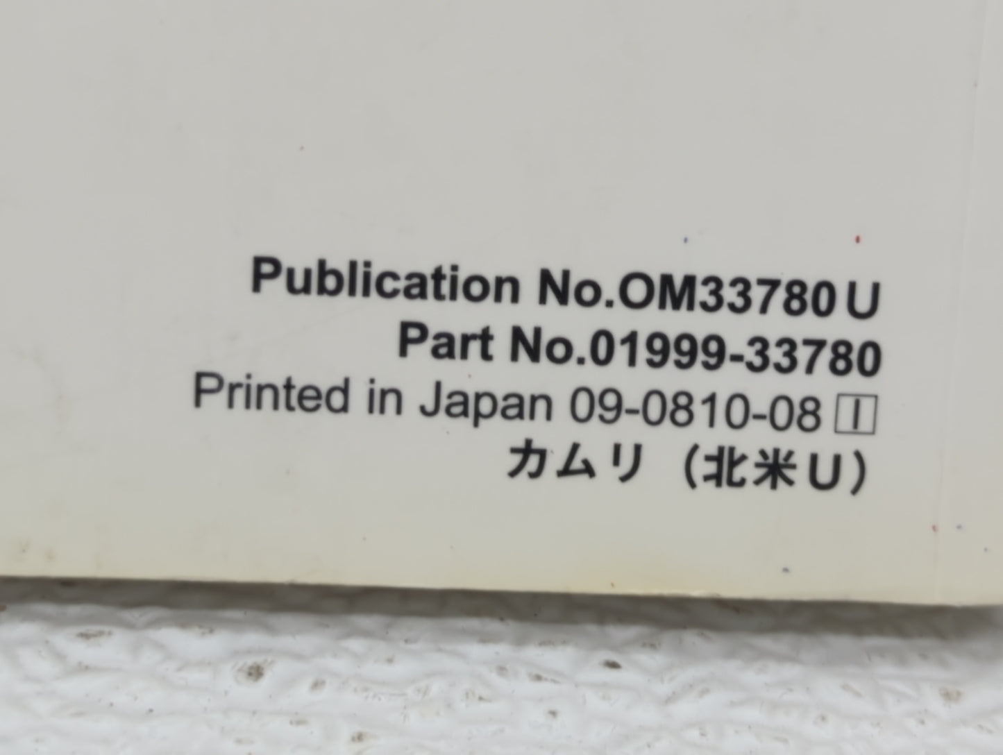 2009 Toyota Camry Owners Manual Book Guide OEM Used Auto Parts - Oemusedautoparts1.com