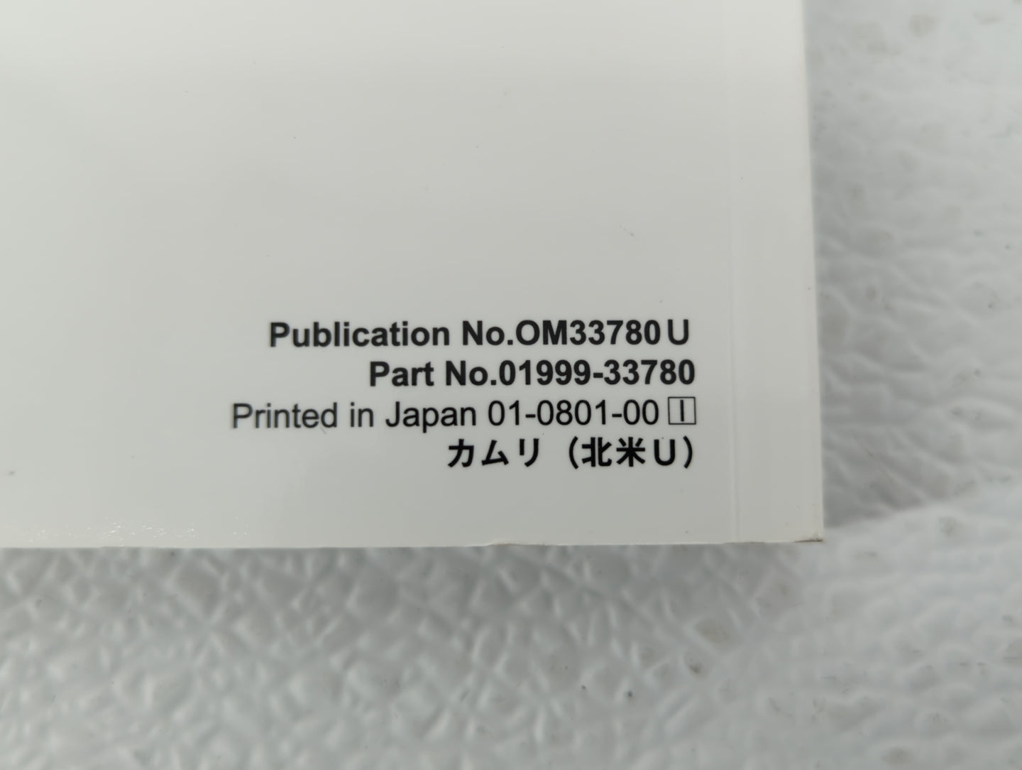 2009 Toyota Camry Owners Manual Book Guide OEM Used Auto Parts - Oemusedautoparts1.com