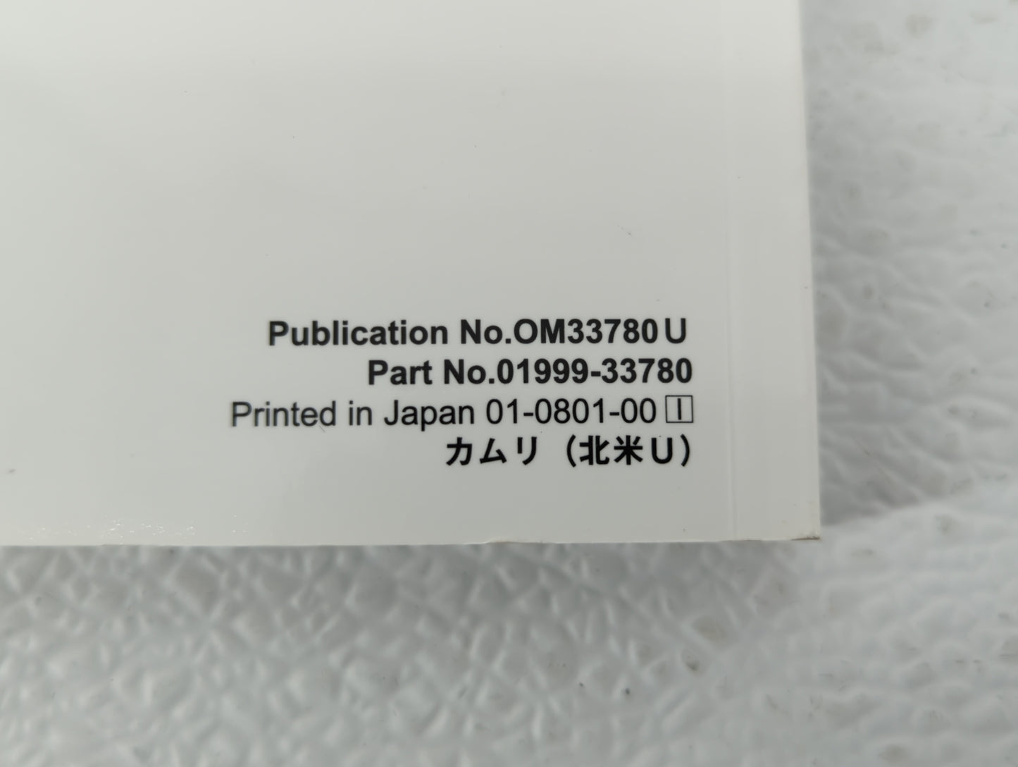 2009 Toyota Camry Owners Manual Book Guide OEM Used Auto Parts - Oemusedautoparts1.com
