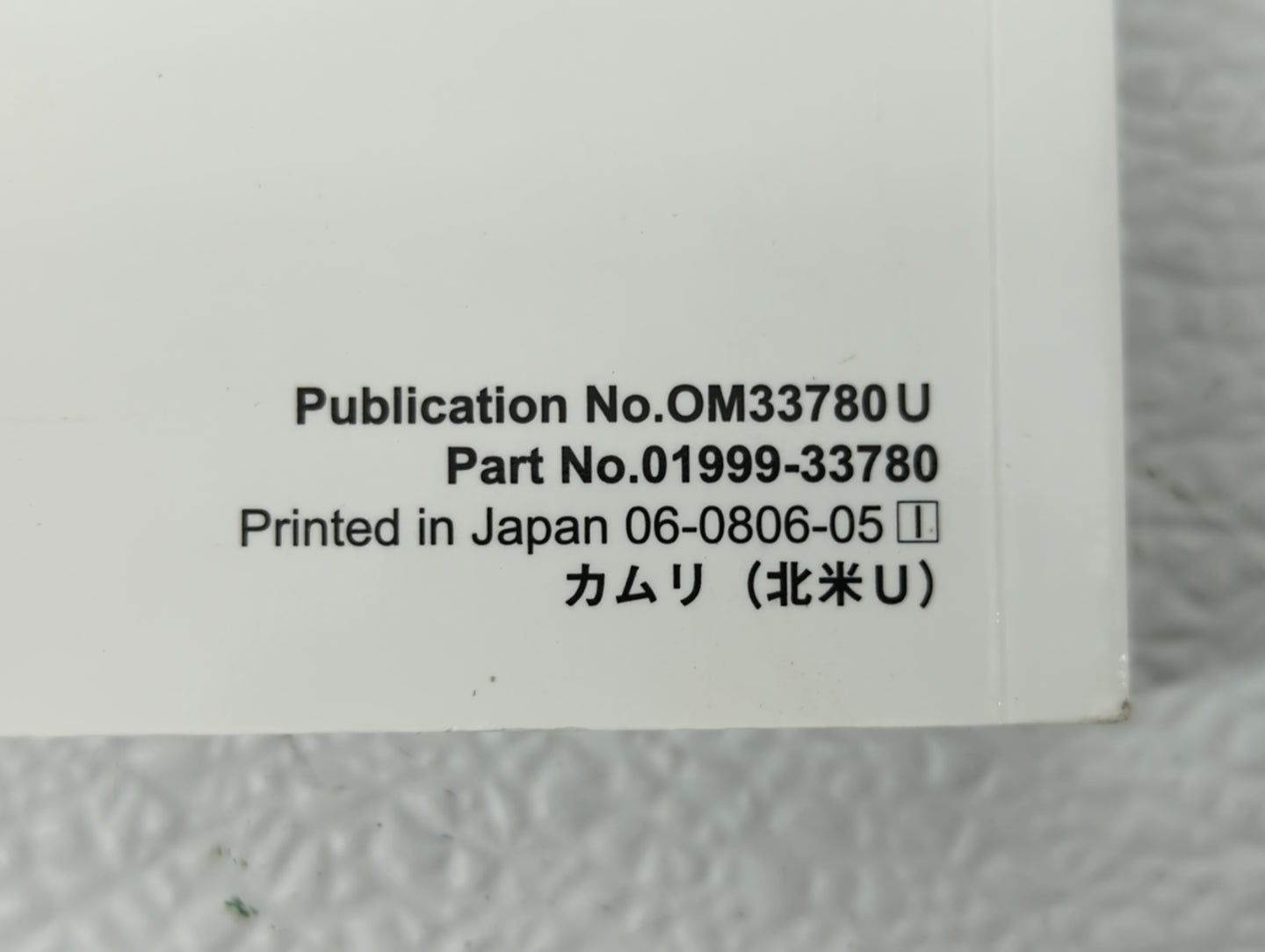 2009 Toyota Camry Owners Manual Book Guide OEM Used Auto Parts - Oemusedautoparts1.com
