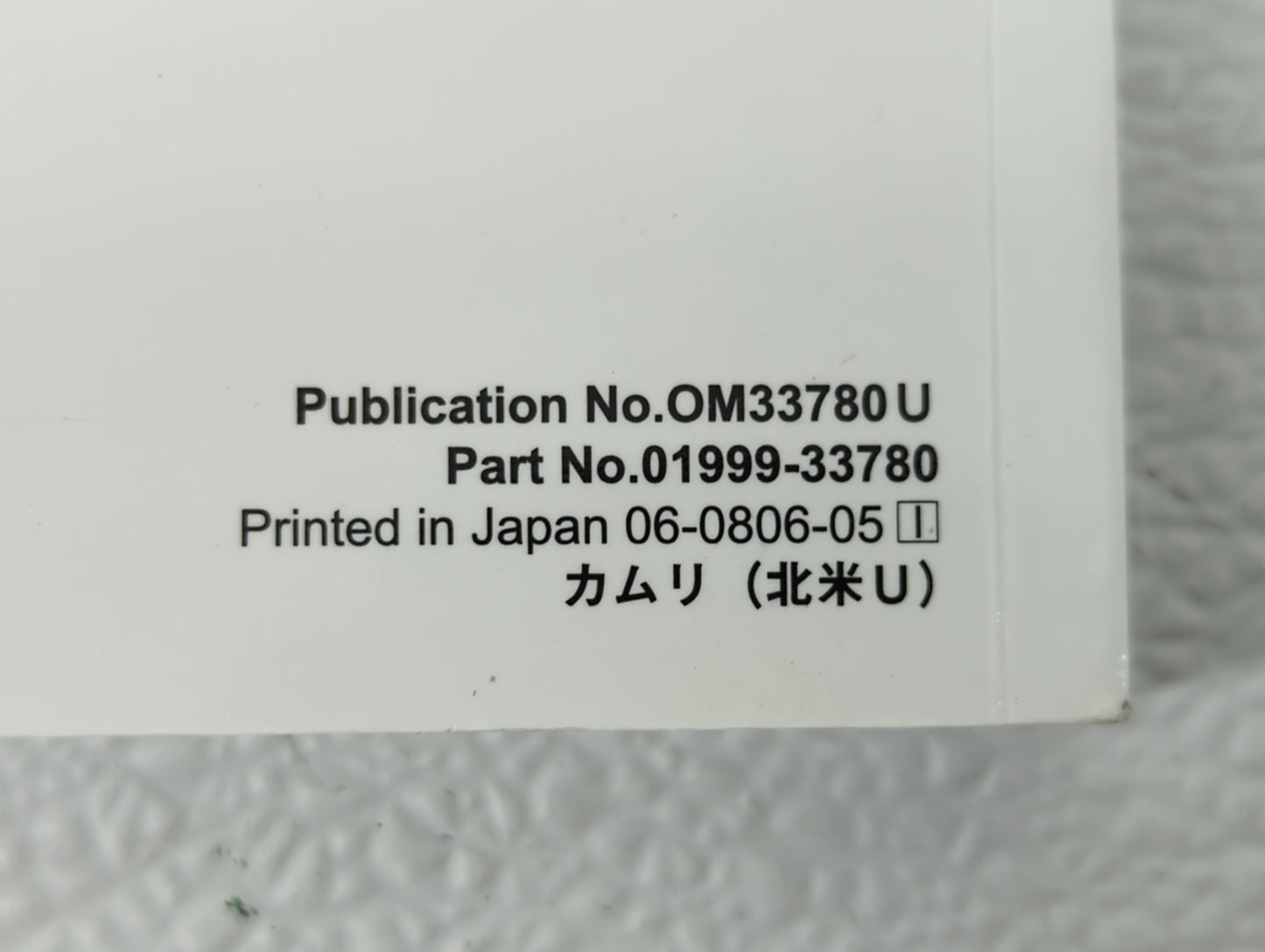 2009 Toyota Camry Owners Manual Book Guide OEM Used Auto Parts - Oemusedautoparts1.com