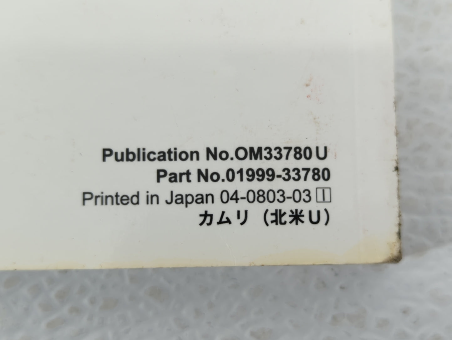 2009 Toyota Camry Owners Manual Book Guide OEM Used Auto Parts - Oemusedautoparts1.com