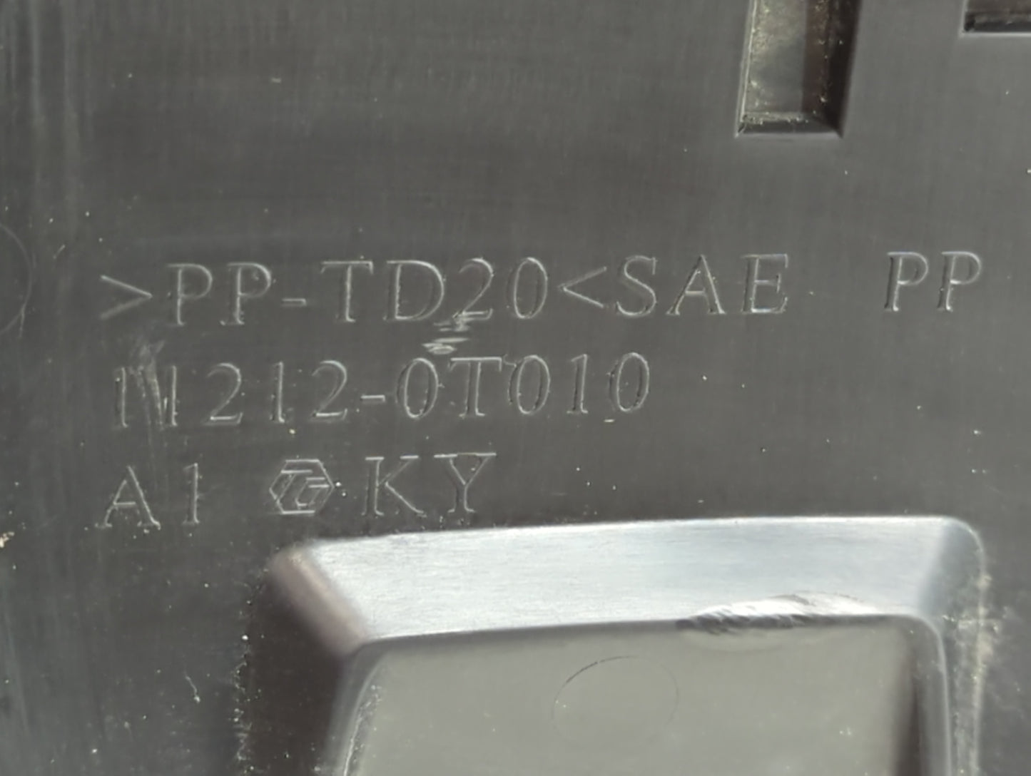 2009 Toyota Corolla Engine Cover - Oemusedautoparts1.com