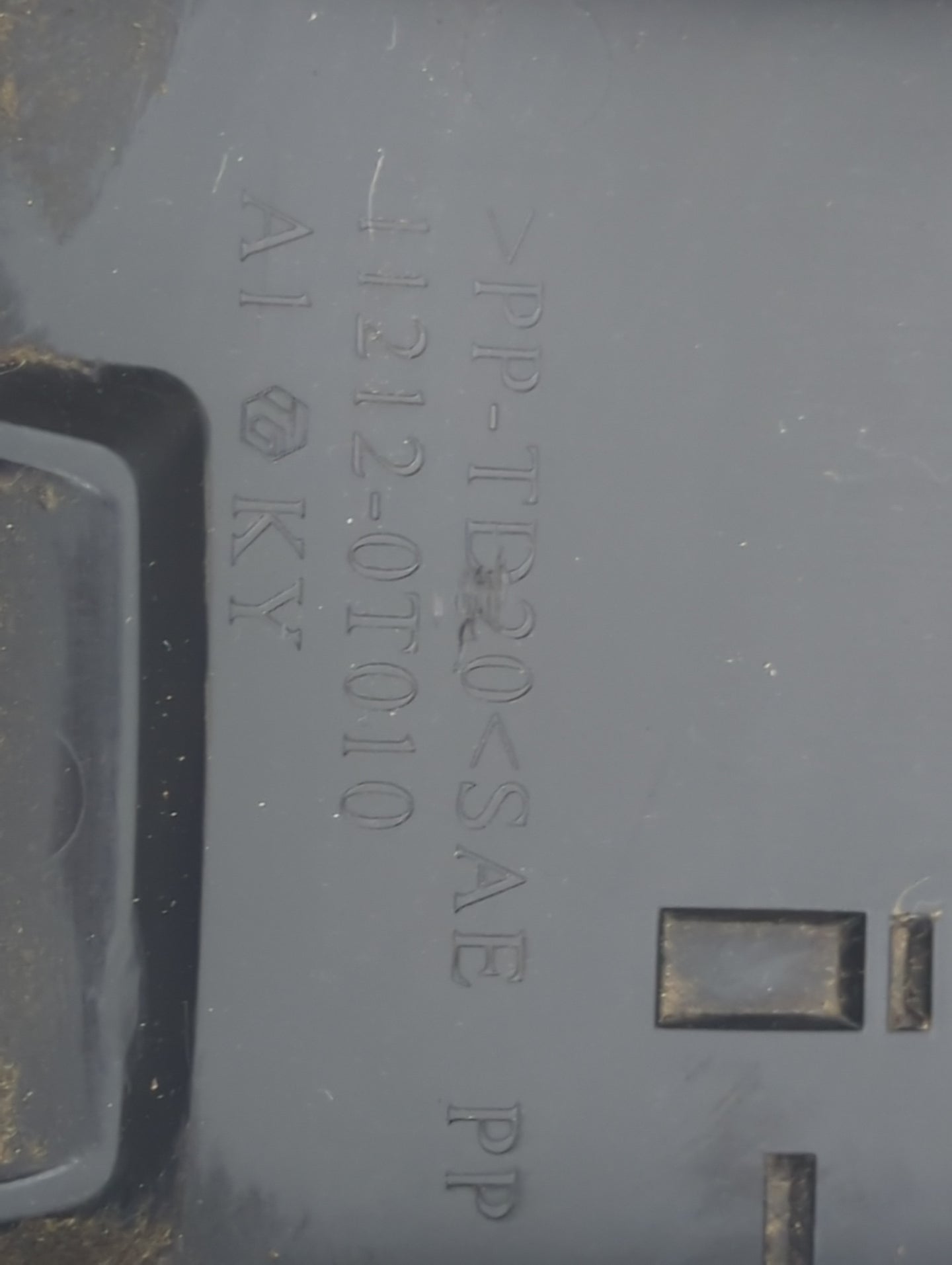 2009 Toyota Corolla Engine Cover 1429951 - Oemusedautoparts1.com