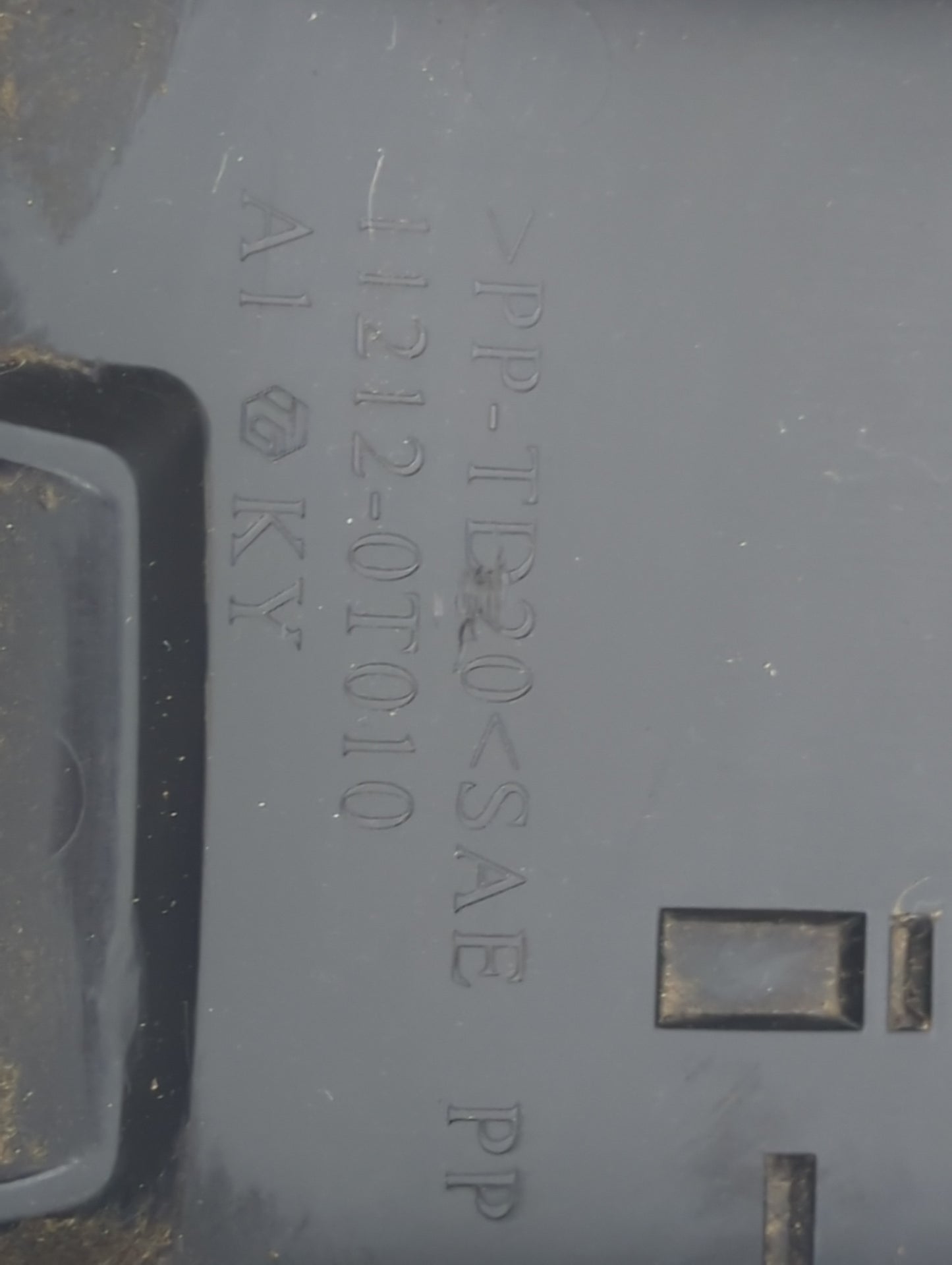2009 Toyota Corolla Engine Cover 1429951 - Oemusedautoparts1.com