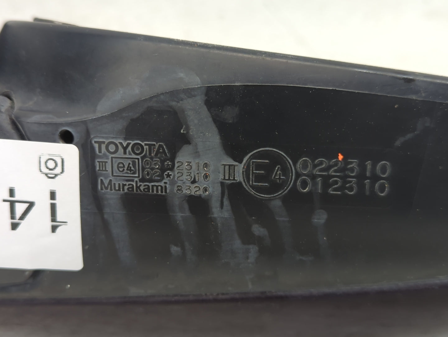 2009 Toyota Corolla Passenger Side View Mirror - Right Door Mirror OEM Used - Oemusedautoparts1.com