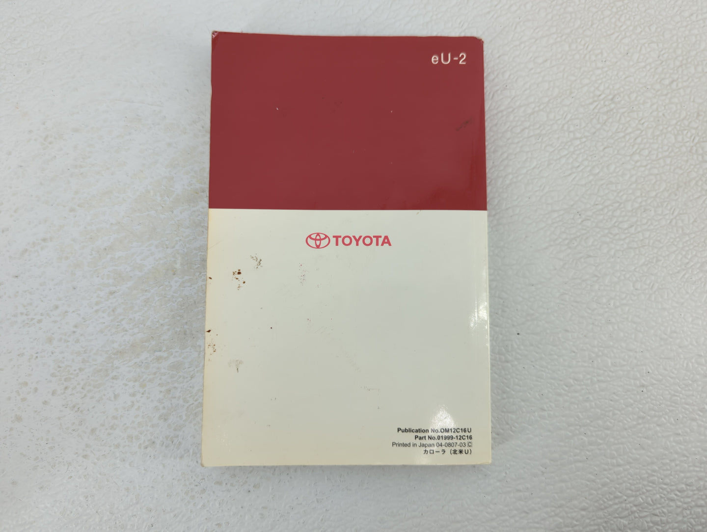 2009 Toyota Corolla Owners Manual Book Guide OEM Used Auto Parts - Oemusedautoparts1.com
