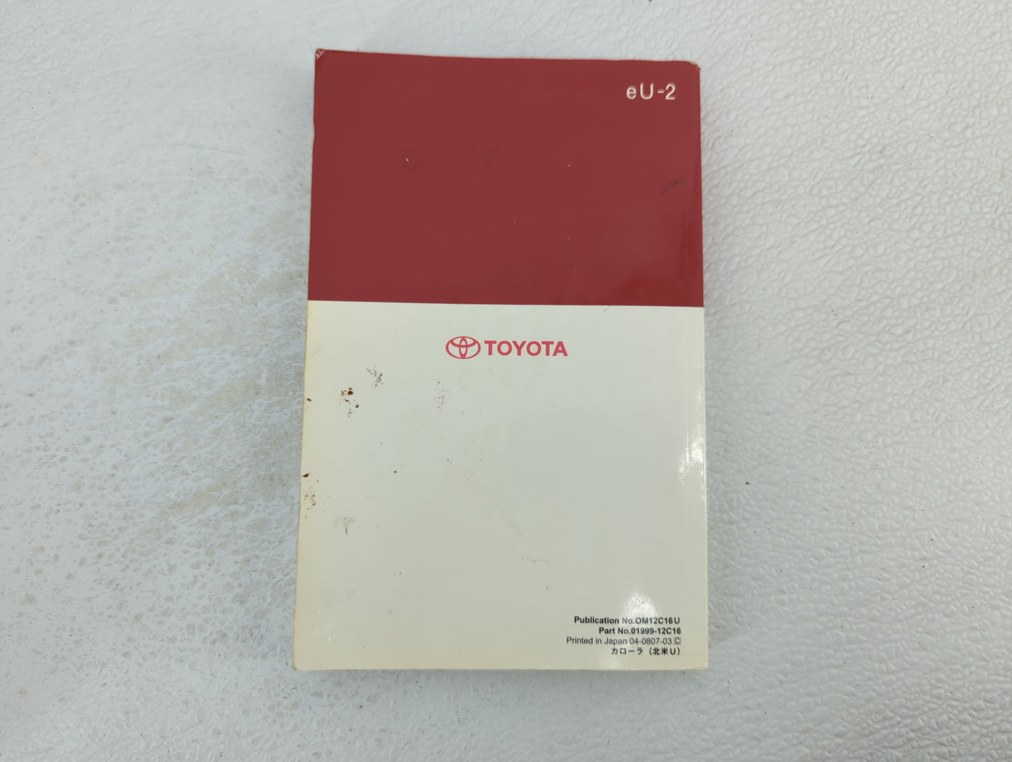 2009 Toyota Corolla Owners Manual Book Guide OEM Used Auto Parts - Oemusedautoparts1.com