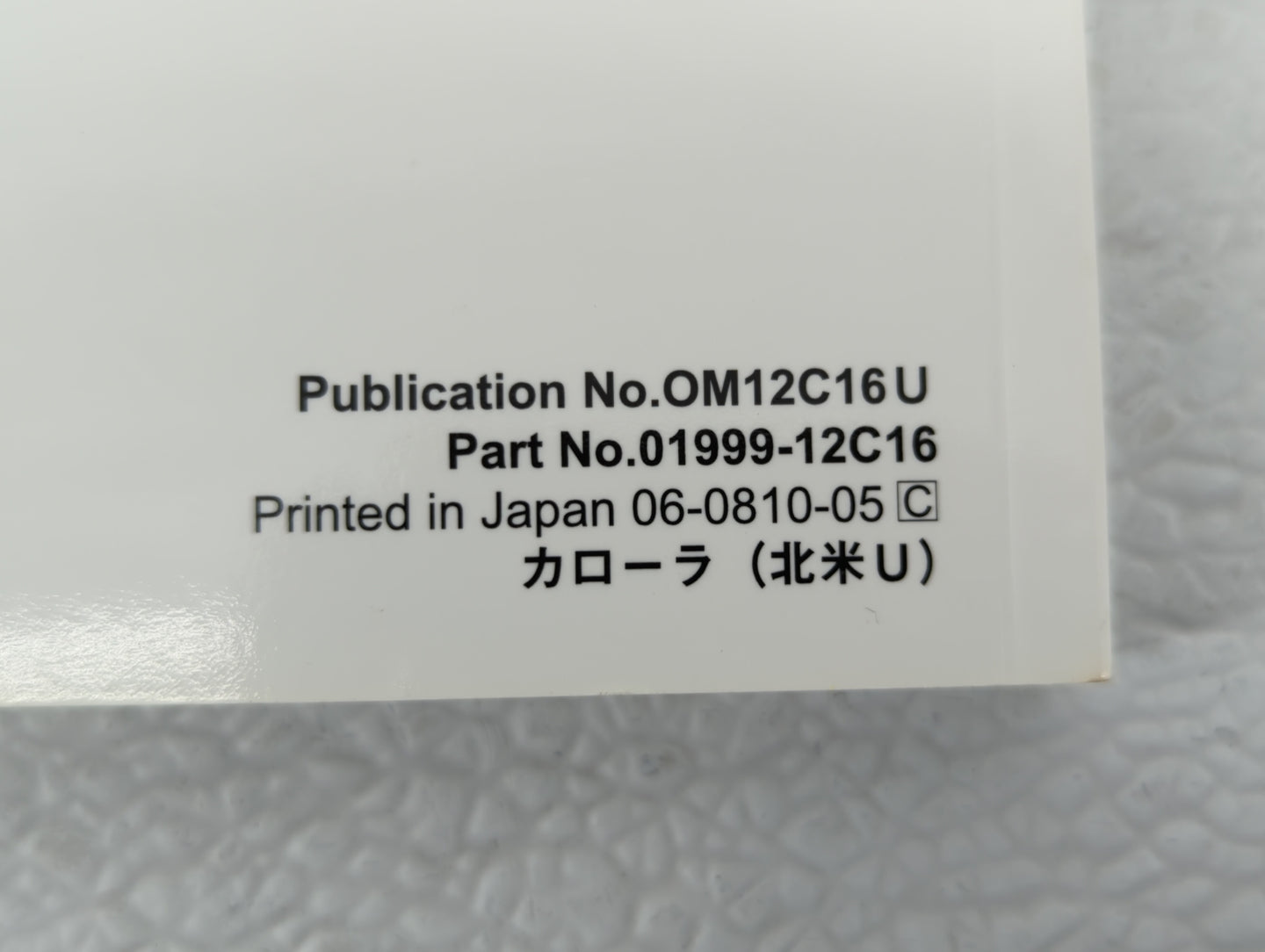 2009 Toyota Corolla Owners Manual Book Guide OEM Used Auto Parts - Oemusedautoparts1.com
