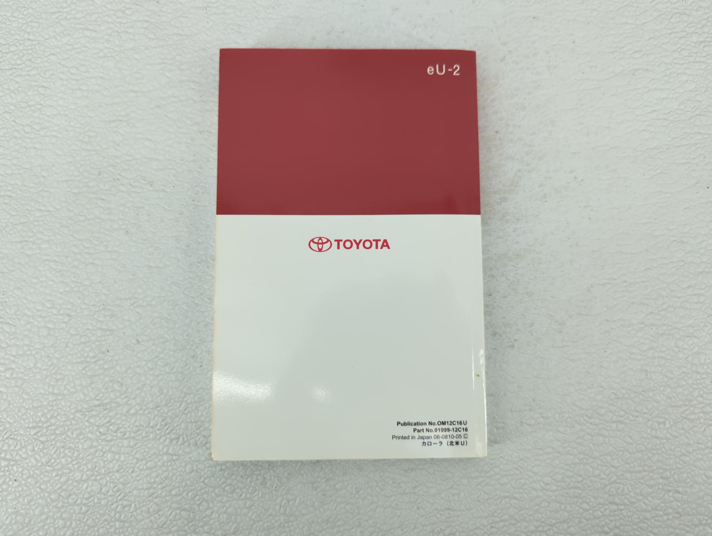 2009 Toyota Corolla Owners Manual Book Guide OEM Used Auto Parts - Oemusedautoparts1.com