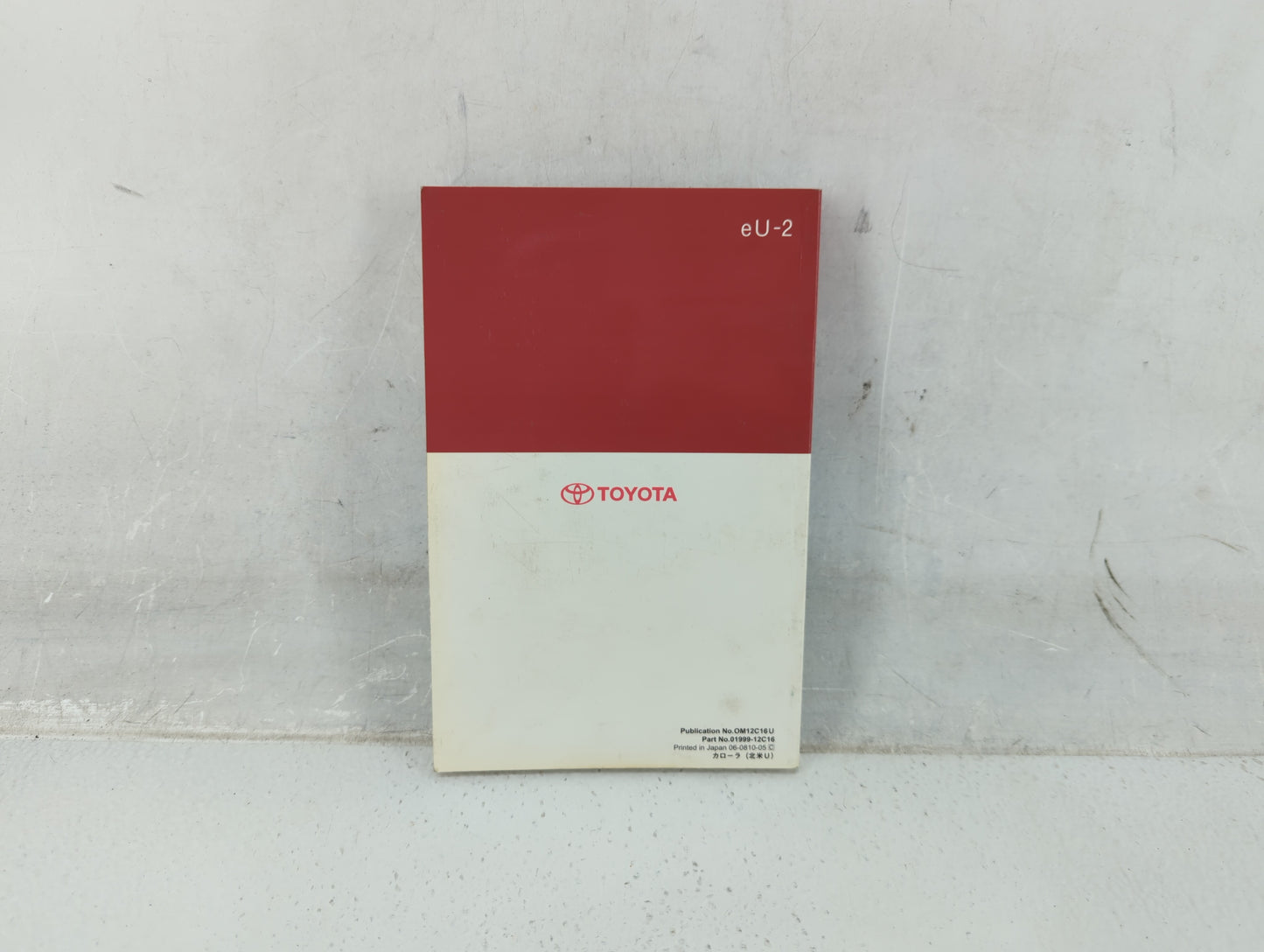 2009 Toyota Corolla Owners Manual Book Guide P/N:01999-12C16 OEM Used Auto Parts - Oemusedautoparts1.com