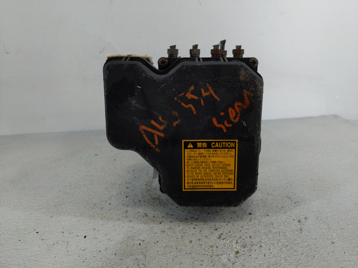 2009-2010 Toyota Sienna ABS Pump Control Module Replacement Fits Fits 2009 2010 OEM Used Auto Parts - Oemusedautoparts1.com