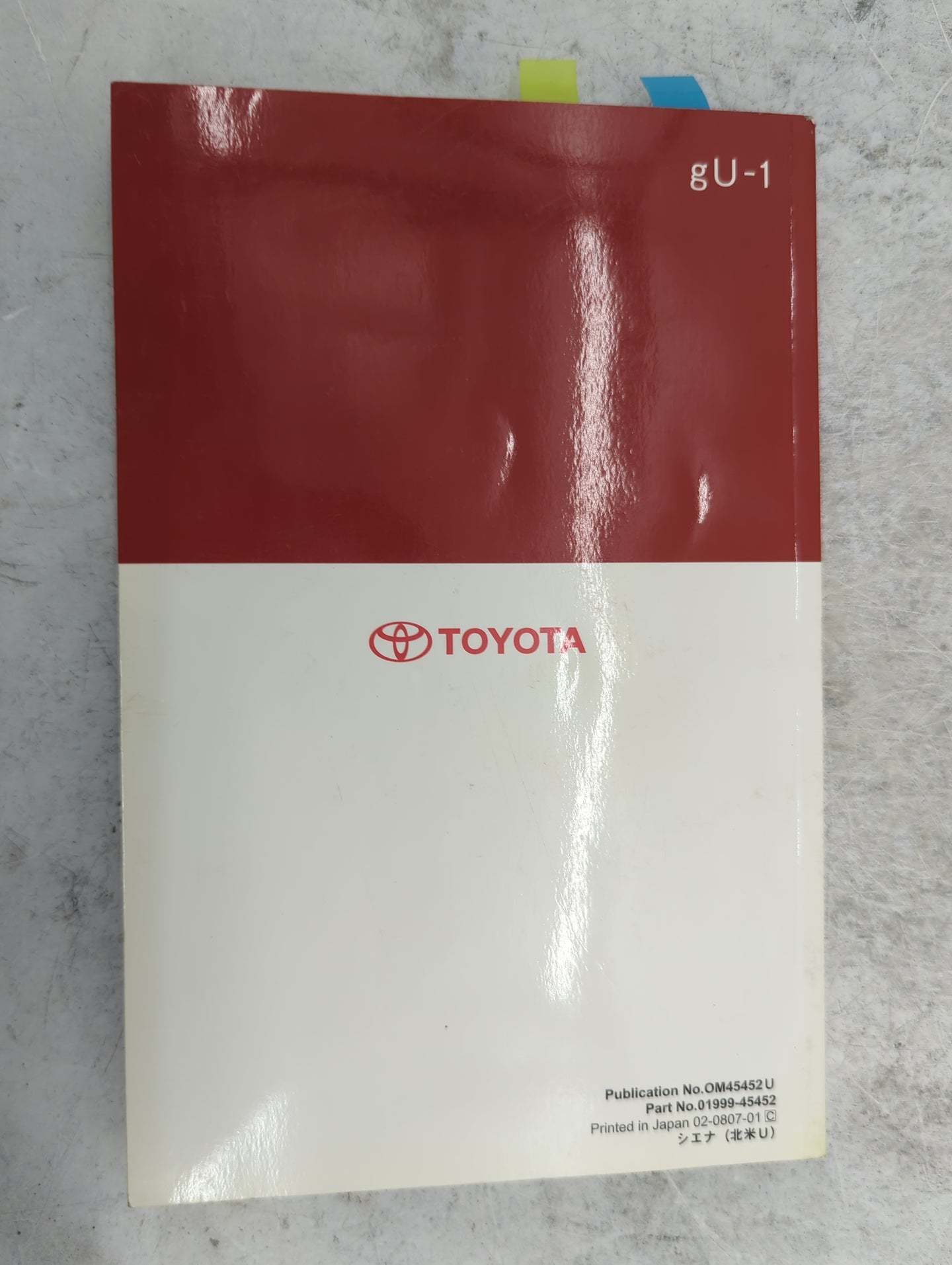 2009 Toyota Sienna Owners Manual Book Guide P/N:OM45452U 01999-45452 OEM Used Auto Parts - Oemusedautoparts1.com