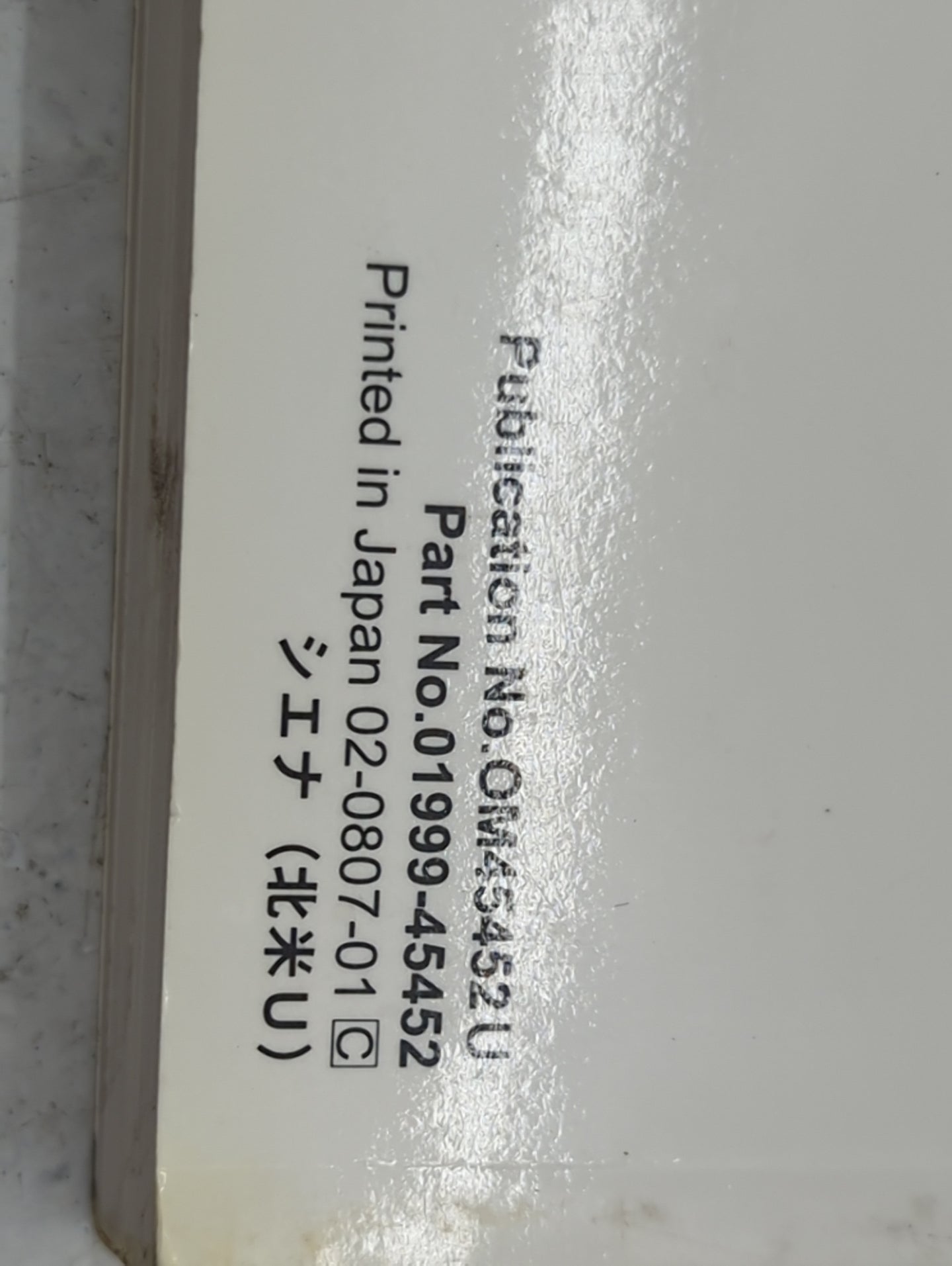 2009 Toyota Sienna Owners Manual Book Guide P/N:OM45452U 01999-45452 OEM Used Auto Parts - Oemusedautoparts1.com