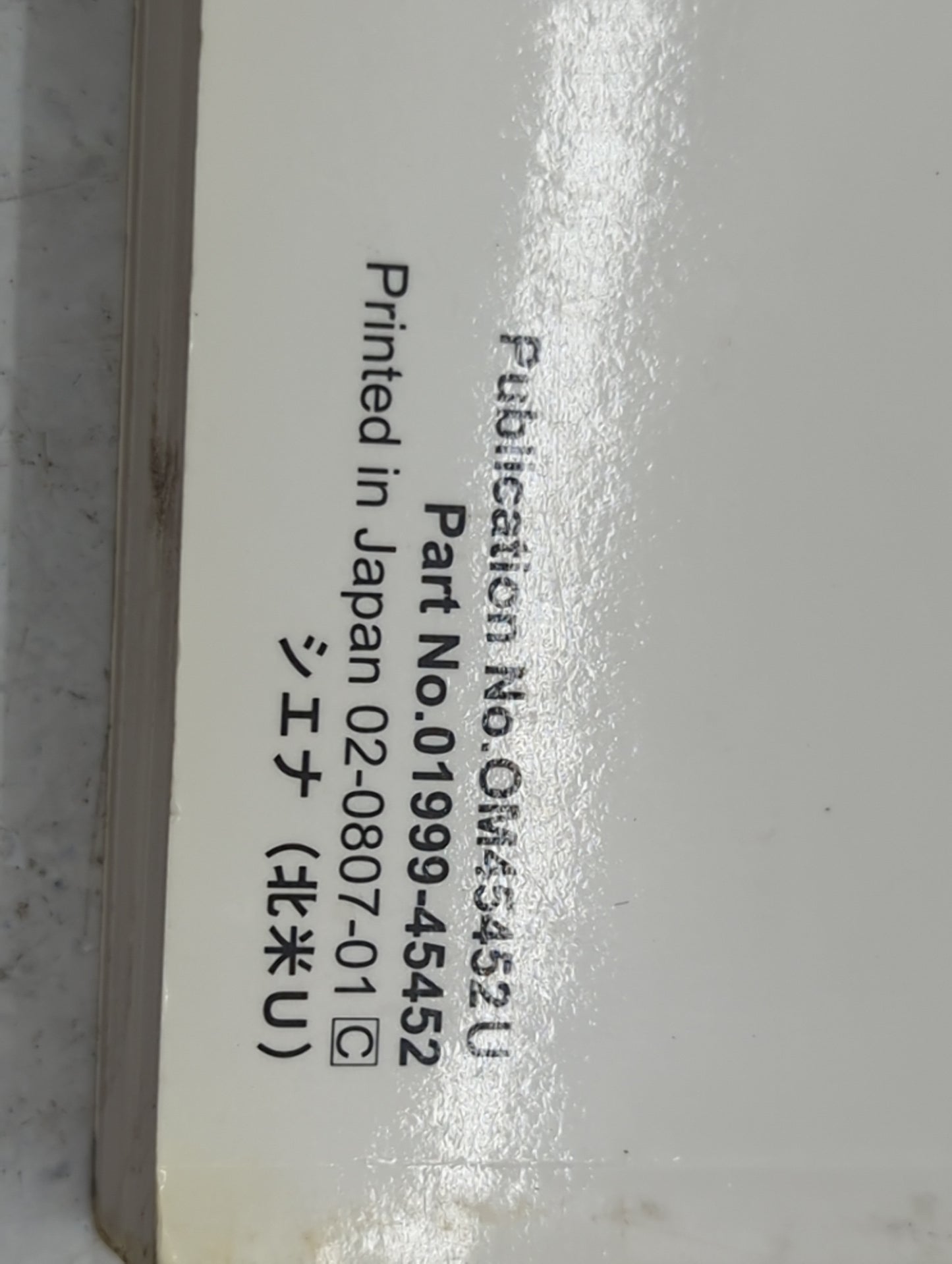 2009 Toyota Sienna Owners Manual Book Guide P/N:OM45452U 01999-45452 OEM Used Auto Parts - Oemusedautoparts1.com