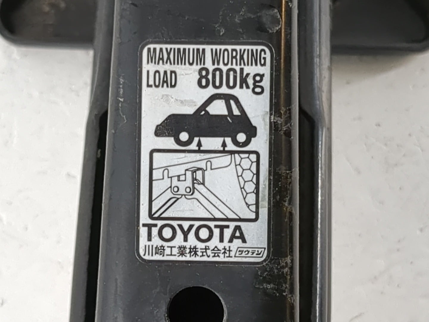 2009 Toyota Yaris Spare Scissor Car Jack - Oemusedautoparts1.com