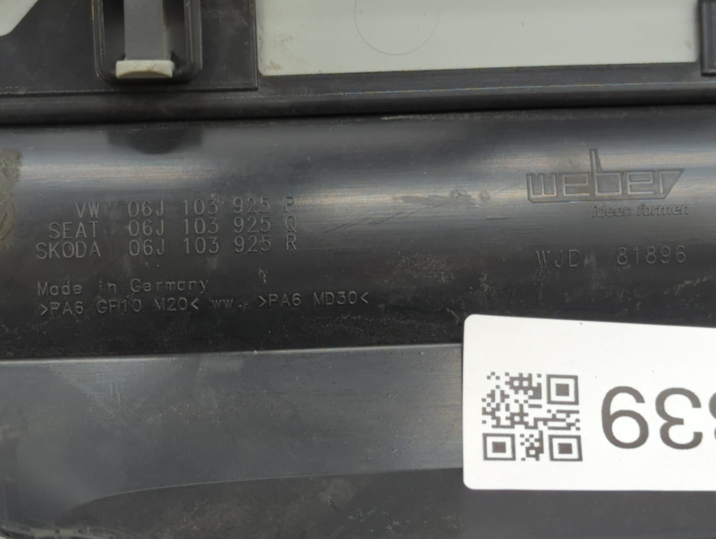 2009 Volkswagen Jetta Engine Cover - Oemusedautoparts1.com