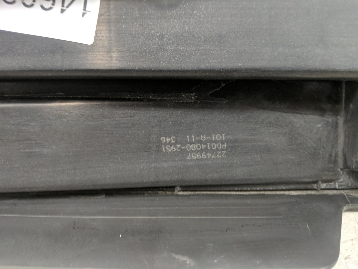 2009 Volkswagen Tiguan Engine Cover 1460308 - Oemusedautoparts1.com