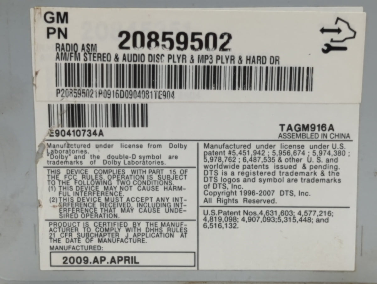 2010-2011 Chevrolet Equinox Undefined - Oemusedautoparts1.com