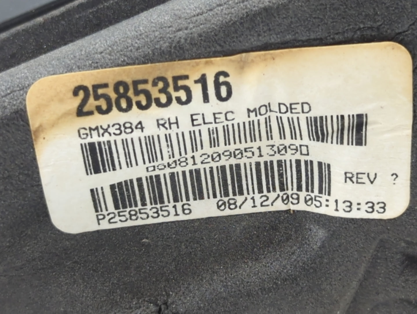 2008-2012 Chevrolet Malibu Passenger Side View Mirror - Right Door Mirror OEM Used - Oemusedautoparts1.com