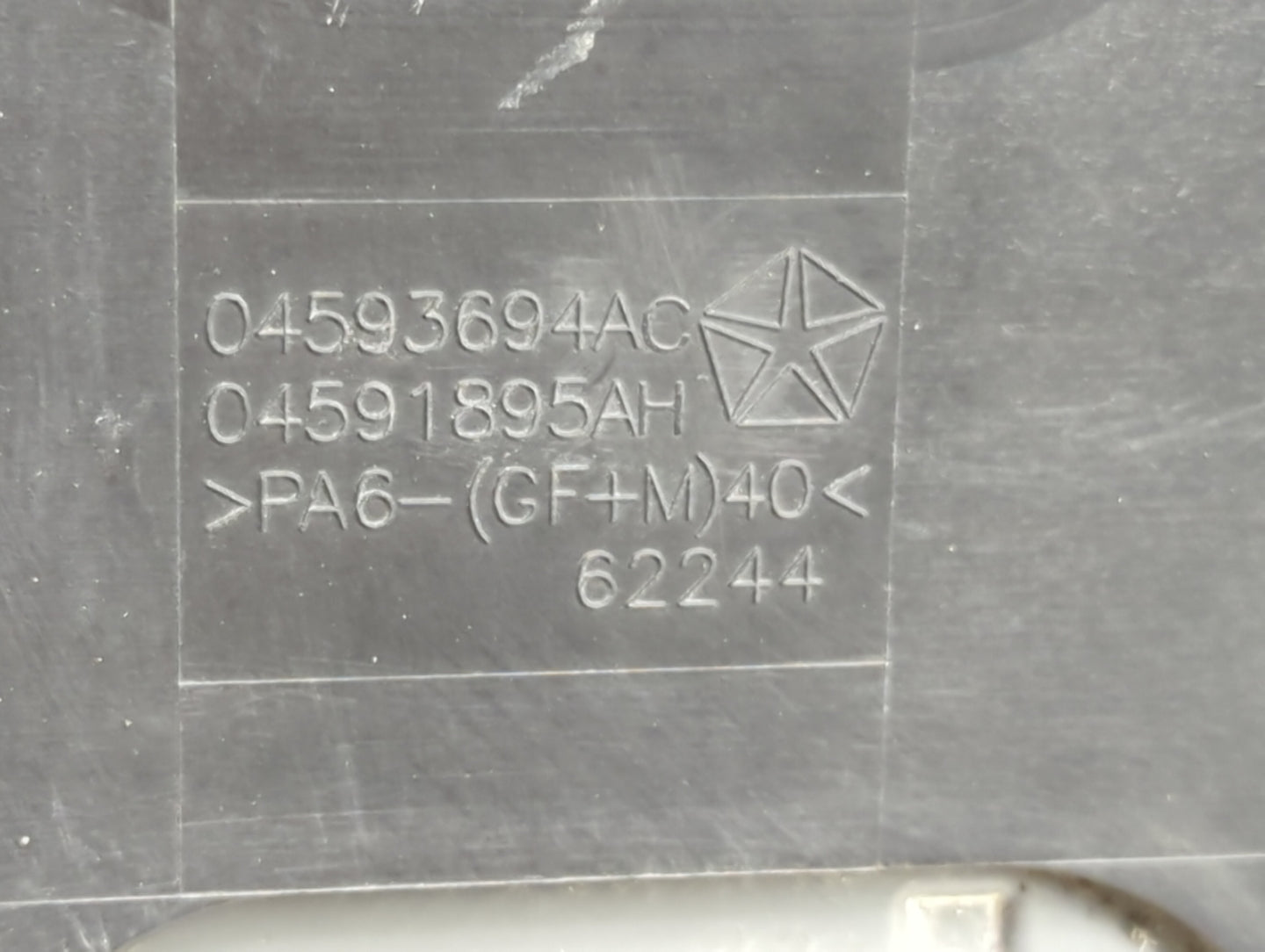 2010 Dodge Charger Engine Cover - Oemusedautoparts1.com