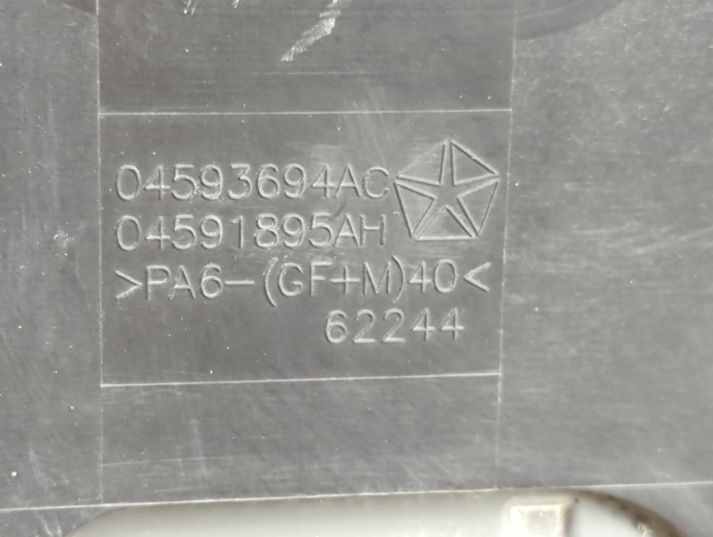 2010 Dodge Charger Engine Cover - Oemusedautoparts1.com