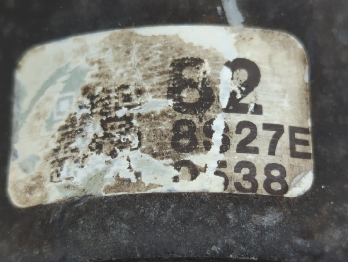 2008-2010 Honda Accord ABS Pump Control Module Replacement Fits Fits 2008 2009 2010 OEM Used Auto Parts - Oemusedautoparts1.