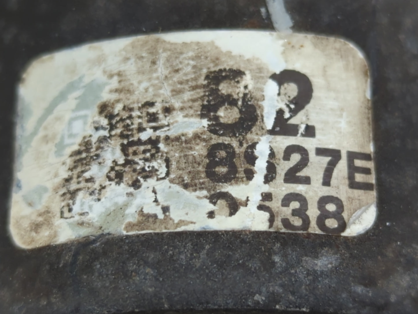 2008-2010 Honda Accord ABS Pump Control Module Replacement Fits Fits 2008 2009 2010 OEM Used Auto Parts - Oemusedautoparts1.