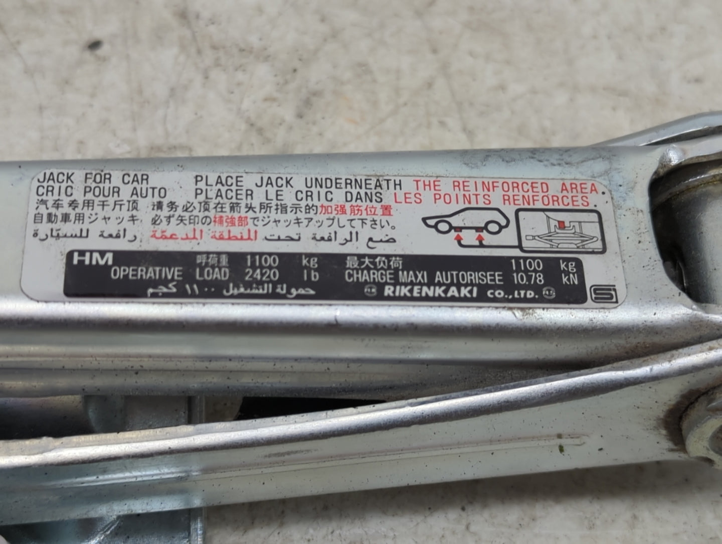 2010 Honda Accord Spare Scissor Car Jack - Oemusedautoparts1.com