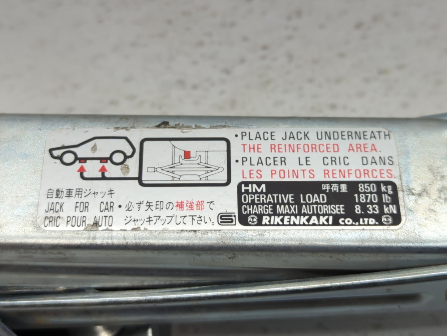 2010 Honda Civic Spare Scissor Car Jack 460399 - Oemusedautoparts1.com