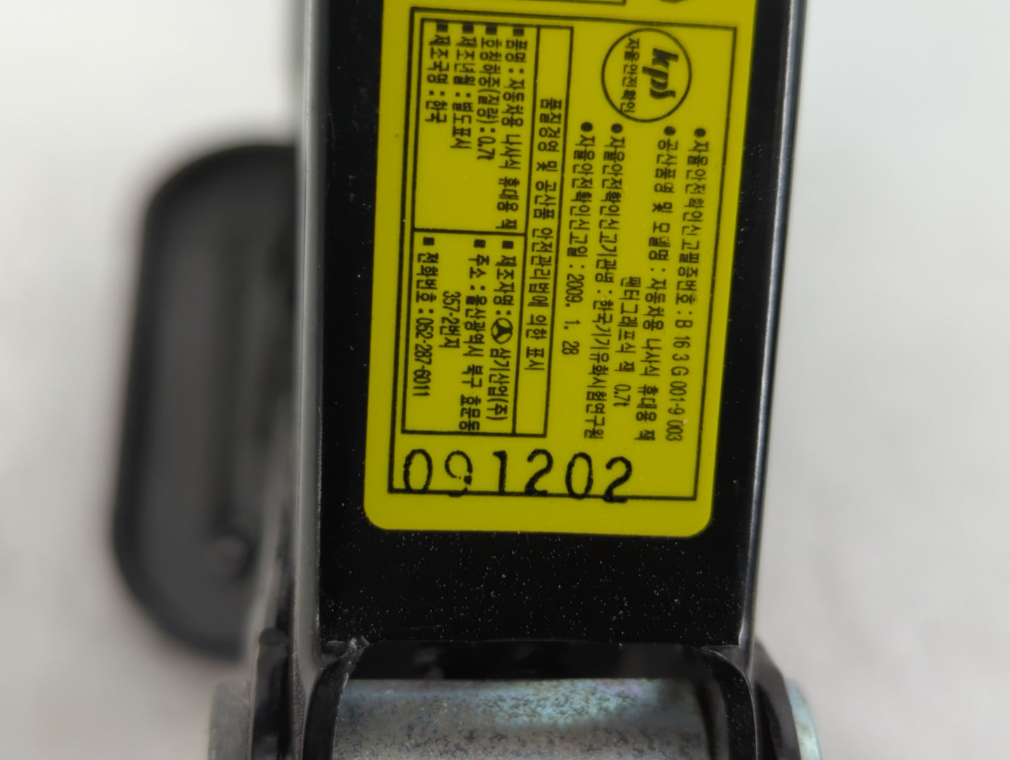 2010 Hyundai Accent Spare Scissor Car Jack - Oemusedautoparts1.com