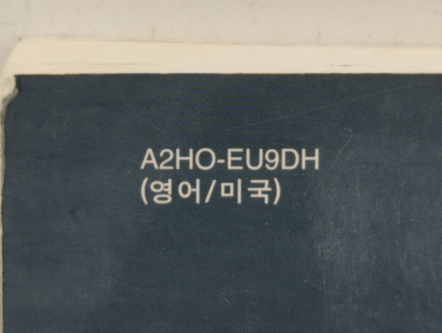 2010 Hyundai Elantra Owners Manual Book Guide OEM Used Auto Parts - Oemusedautoparts1.com