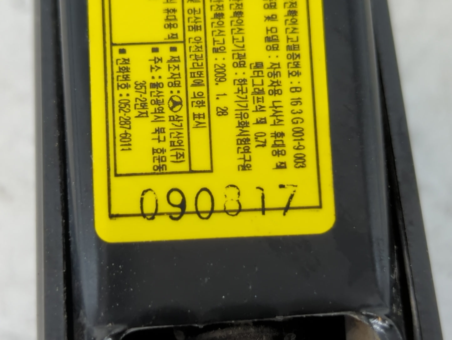 2010 Hyundai Elantra Spare Scissor Car Jack 690057 - Oemusedautoparts1.com