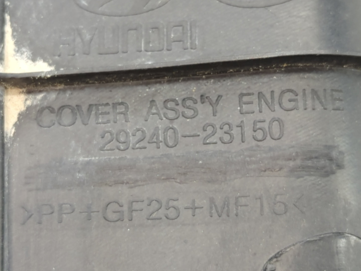 2010 Hyundai Elantra Engine Cover - Oemusedautoparts1.com