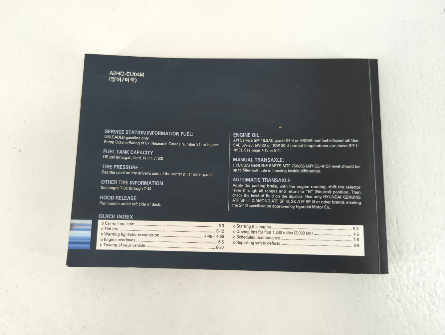 2010 Hyundai Elantra Owners Manual Book Guide P/N:A2HO-EU04M OEM Used Auto Parts - Oemusedautoparts1.com