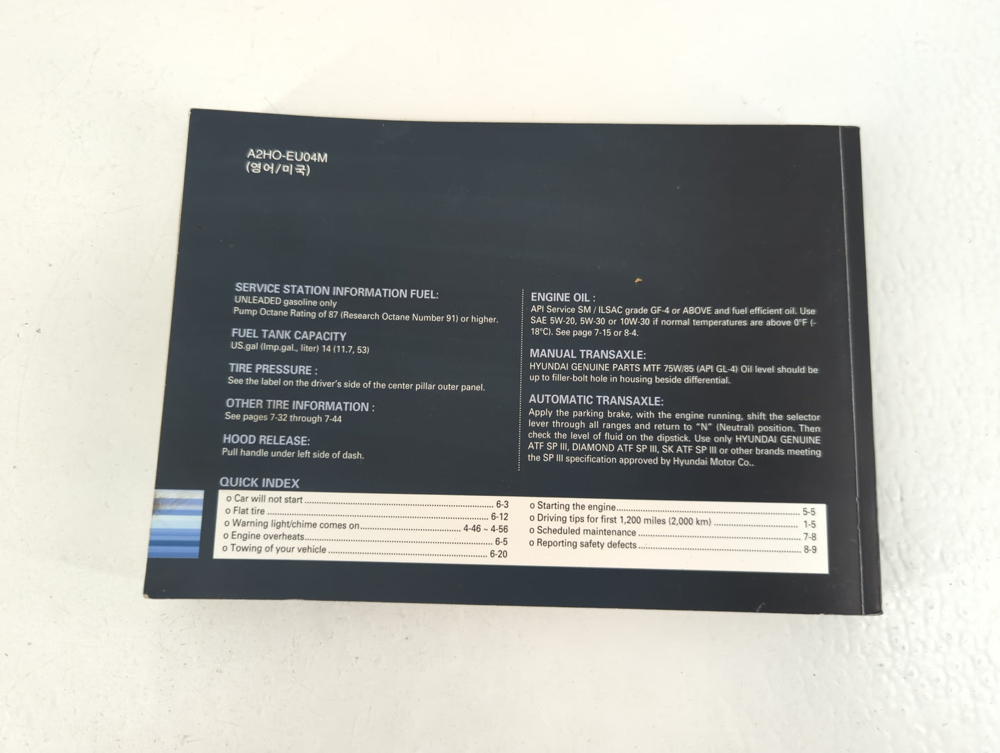 2010 Hyundai Elantra Owners Manual Book Guide P/N:A2HO-EU04M OEM Used Auto Parts - Oemusedautoparts1.com