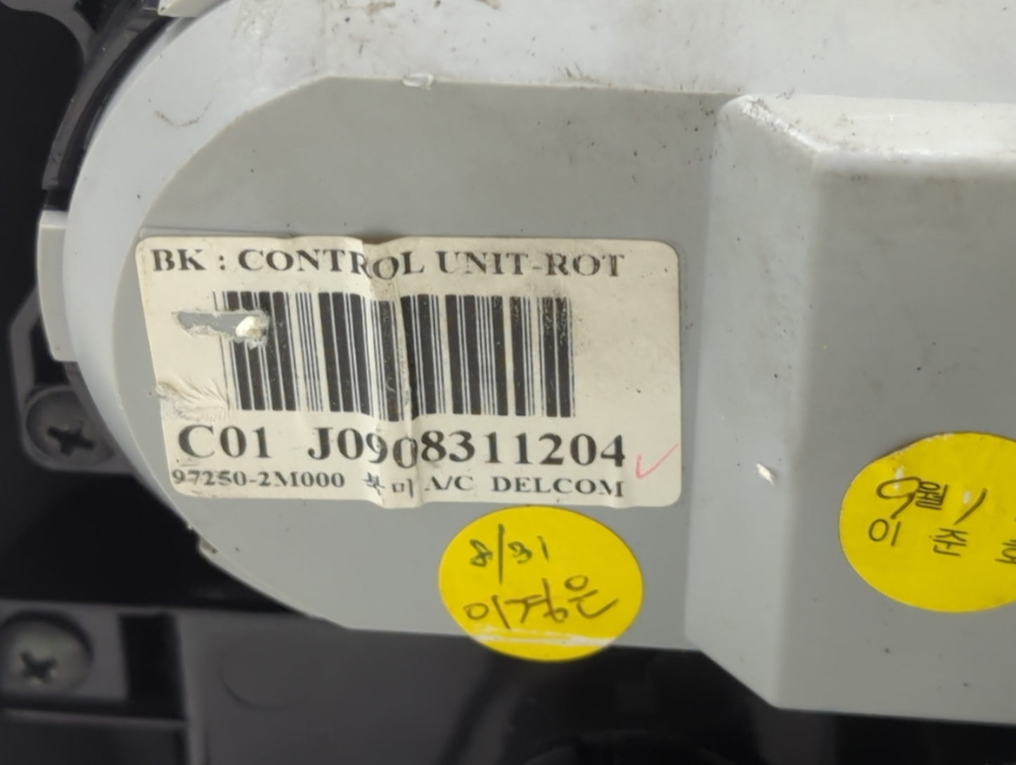 2009-2012 Hyundai Genesis Climate Control Module Temperature AC/Heater Replacement P/N:97250-2M000 Fits Fits 2009 2010 2011 