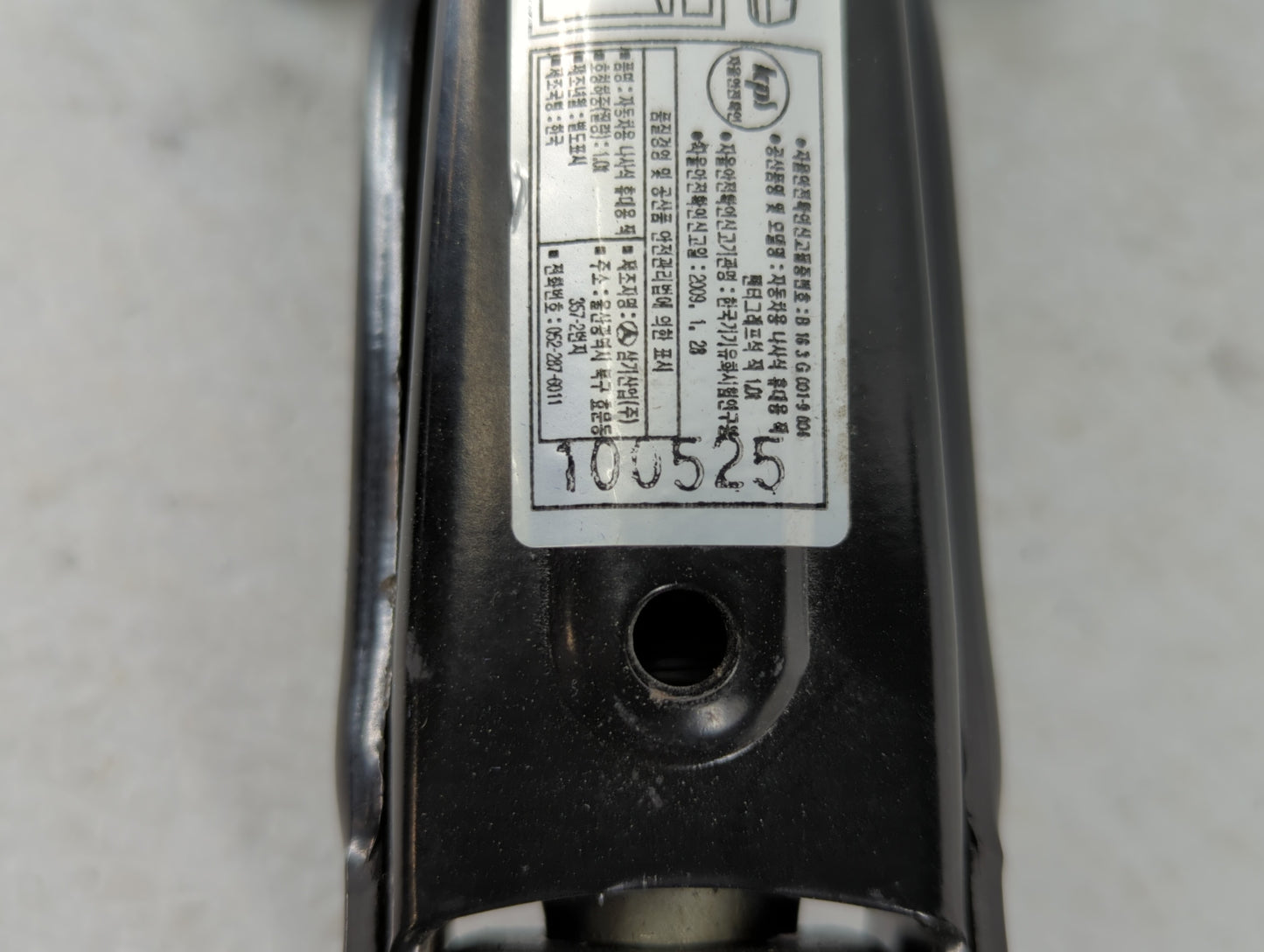 2010 Hyundai Genesis Spare Scissor Car Jack 513565 - Oemusedautoparts1.com