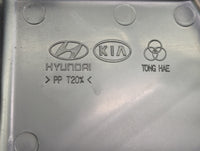 2010-2012 Hyundai Santa Fe Fusebox Fuse Box Panel Relay Module Fits Fits 2010 2011 2012 OEM Used Auto Parts - Oemusedautopar