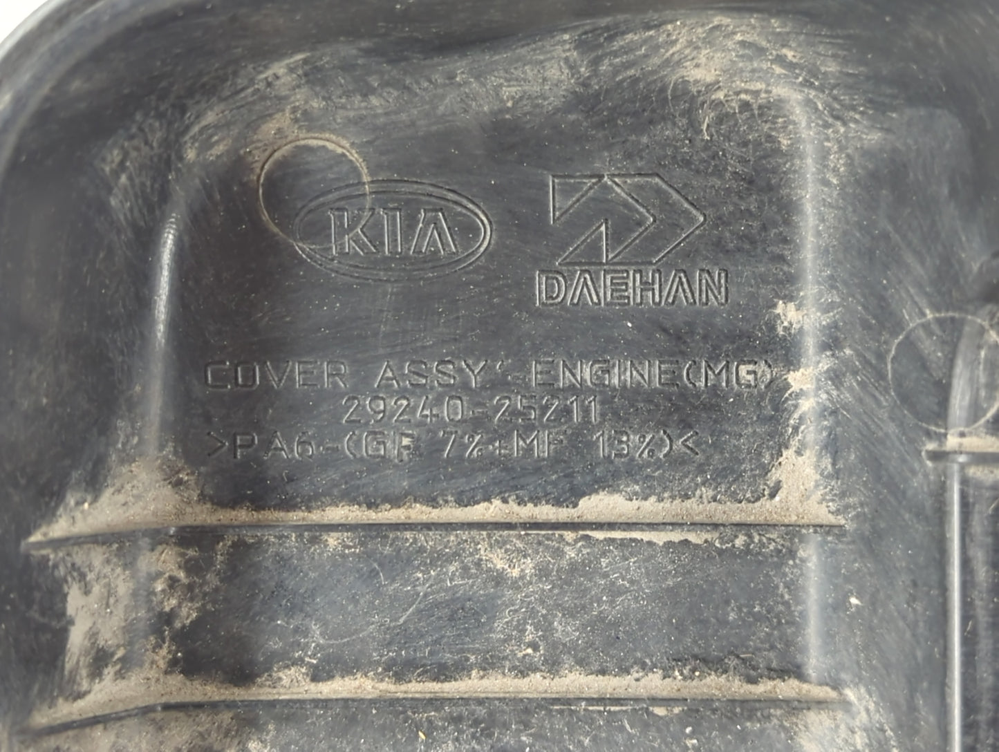 2010 Hyundai Sonata Engine Cover - Oemusedautoparts1.com