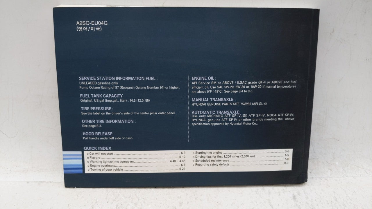 2010 Hyundai Tucson Owners Manual Book Guide OEM Used Auto Parts - Oemusedautoparts1.com