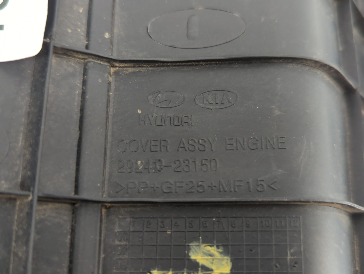 2010 Kia Sportage Engine Cover - Oemusedautoparts1.com