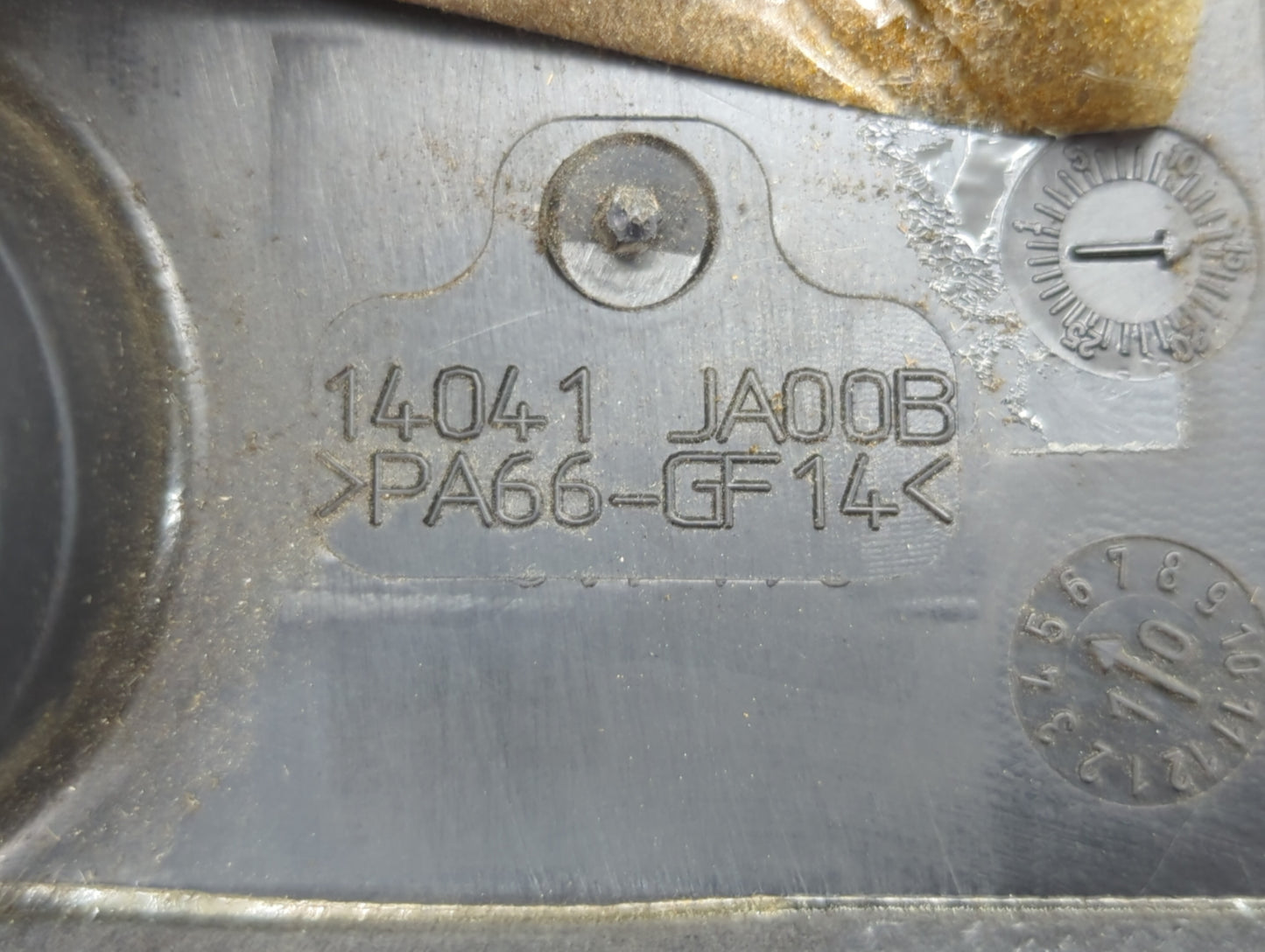 2010 Nissan Altima Engine Cover - Oemusedautoparts1.com