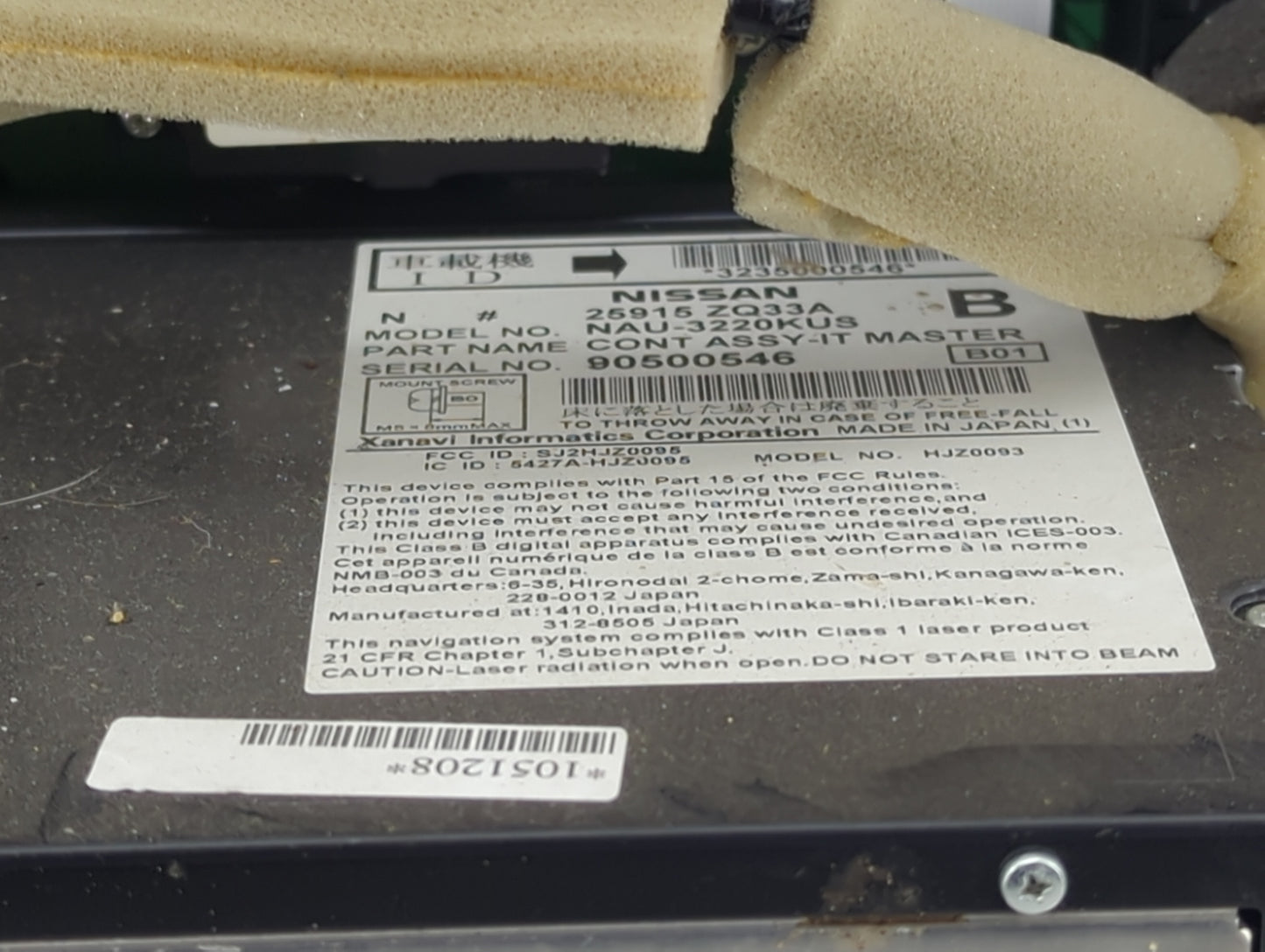 2010-2012 Nissan Armada Radio Control Panel - Oemusedautoparts1.com