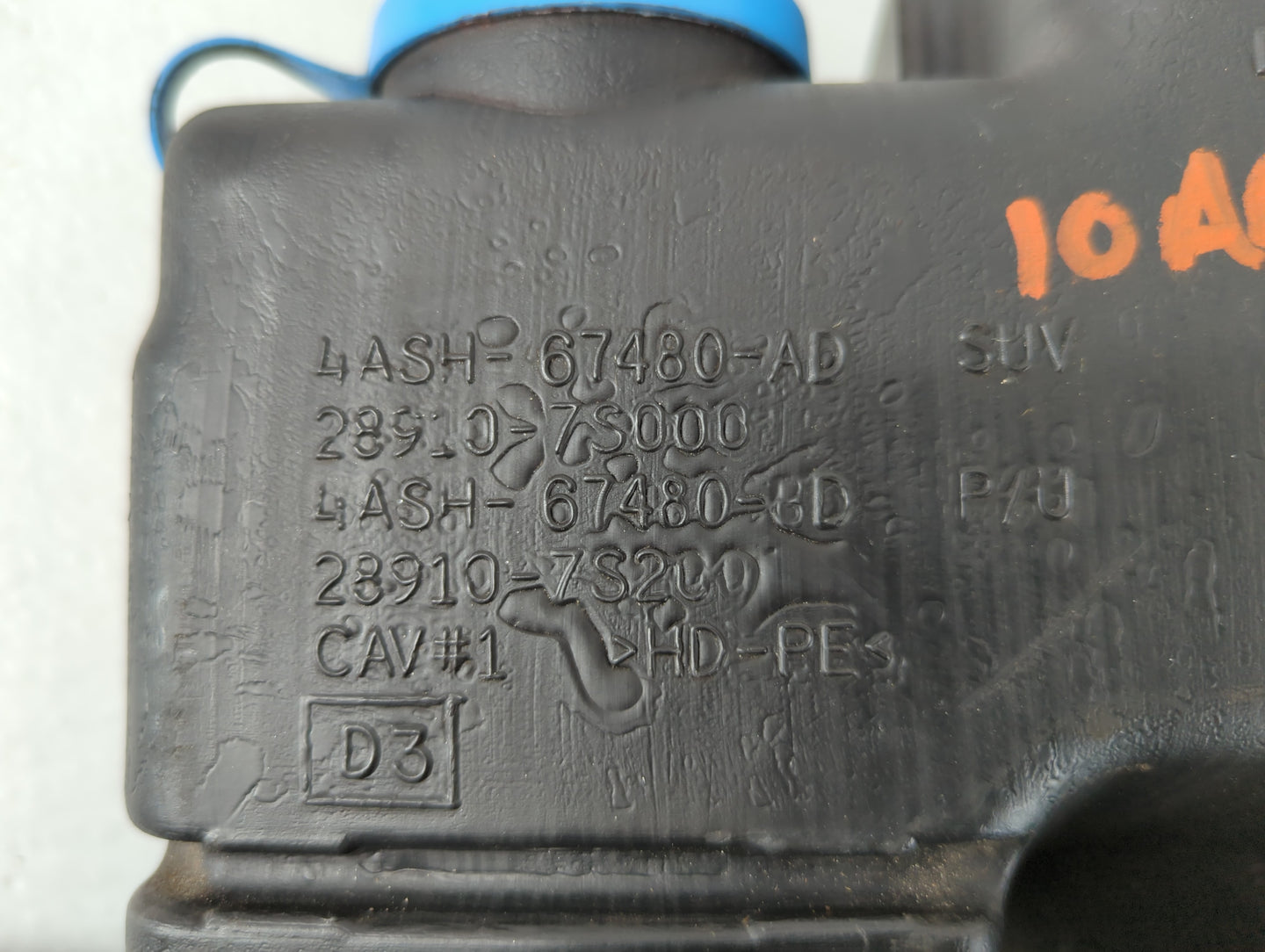 2005-2015 Nissan Armada Windshield Washer Fluid Reservoir Bottle Oem - Oemusedautoparts1.com