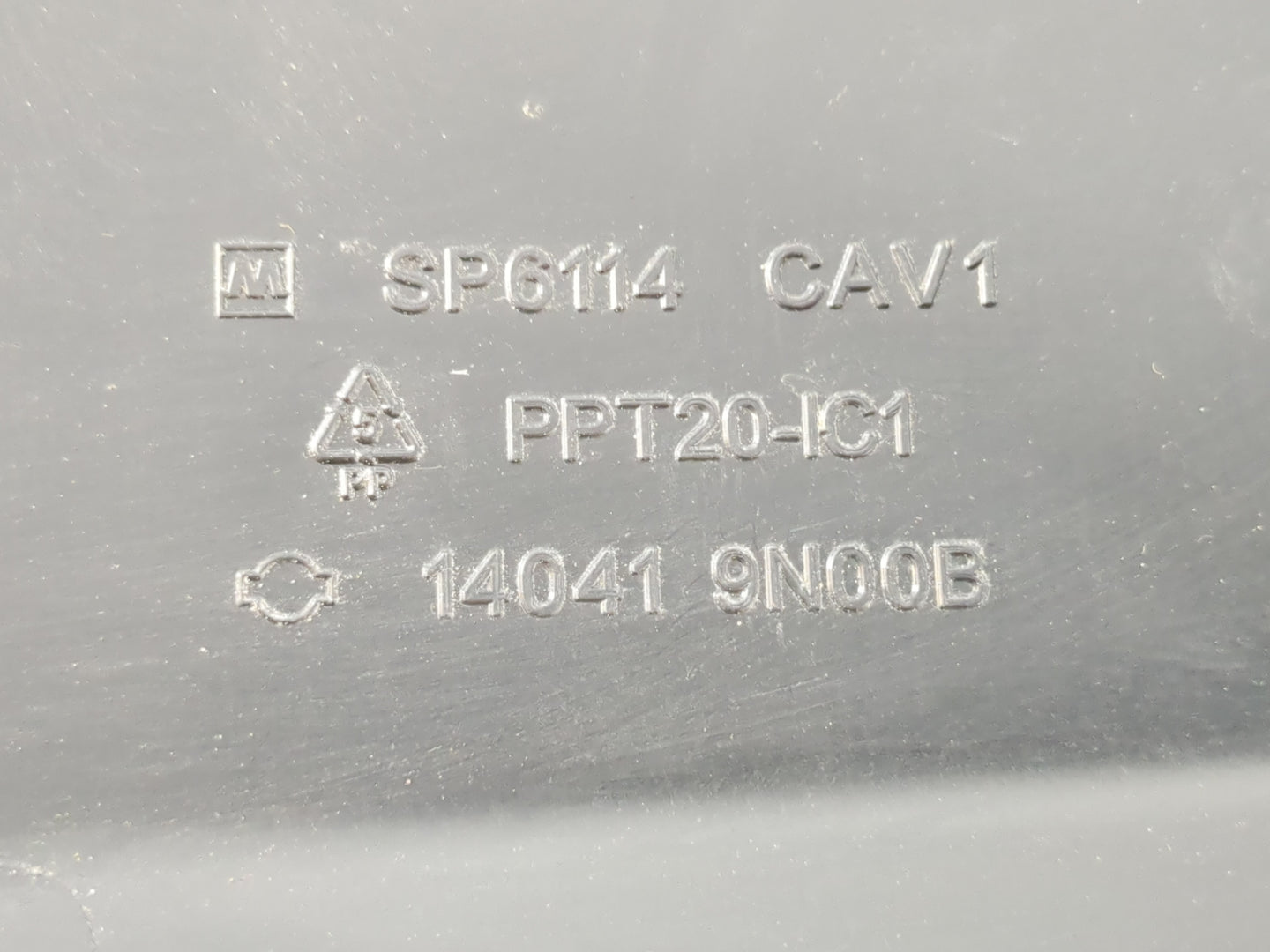 2010 Nissan Maxima Engine Cover - Oemusedautoparts1.com